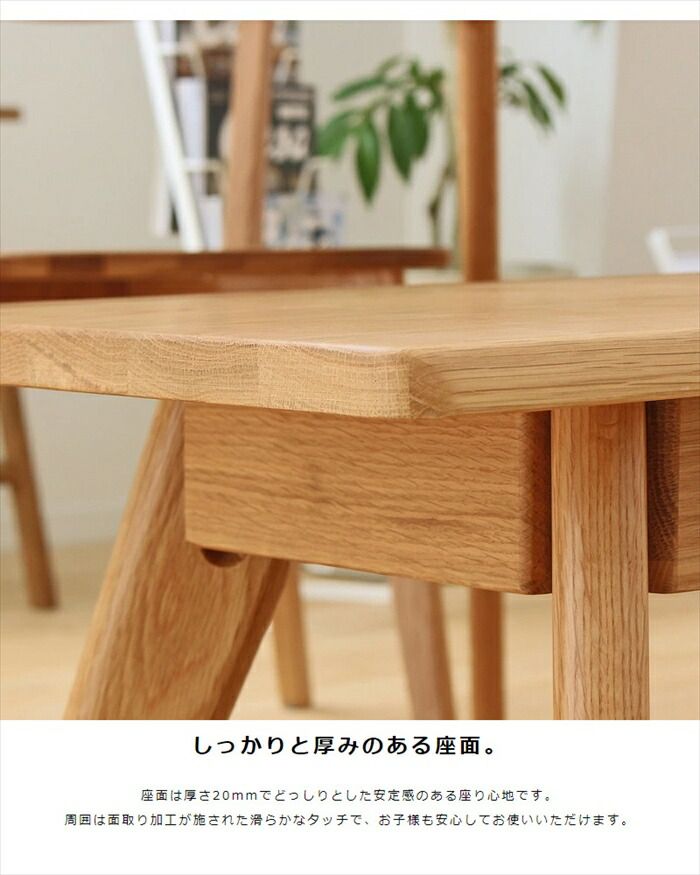 オーク おしゃれ