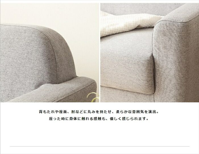  ソファ 幅150cm 2 5人掛け ローソファ 2人掛け 2 5人掛け 二人掛け 北欧 コンパクト 一人暮らし 脚付 フロアソファ 北欧ソファ 2人掛け 3人掛けソファ ソファ ソファベッド