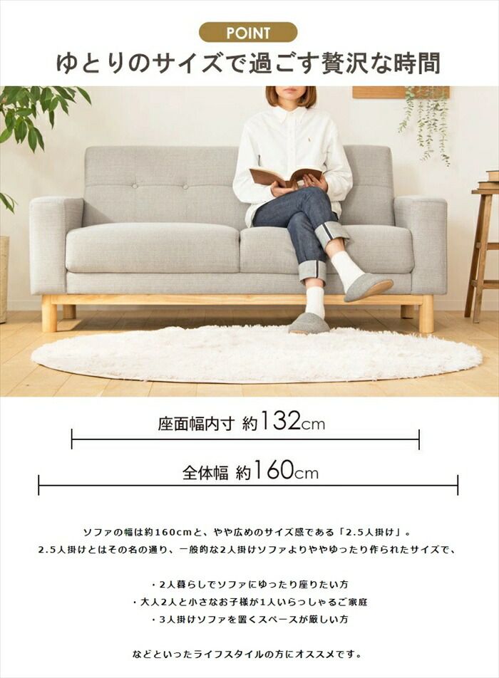 5人掛け 二人掛け