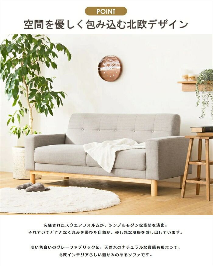 おしゃれ 脚付き