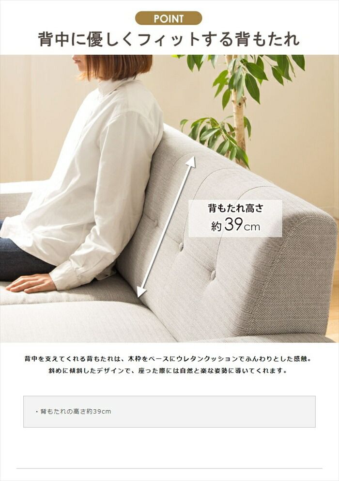 2人掛け 2