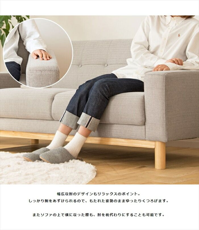 ローソファー