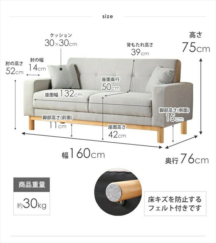  2 5人掛けソファー ソファ 幅160cm ローソファー 2人掛け 2 5人掛け 二人掛け 北欧 おしゃれ 脚付き ファブリック 2人掛けソファ 2人掛け 3人掛けソファ ソファ ソファベッド