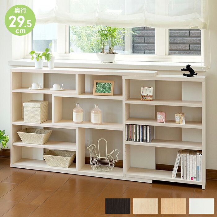 カウンター下収納 伸縮式 奥行30 薄型 ラック 棚 ディスプレイラック オープンラック 収納家具 大容量 省スペース おしゃれ