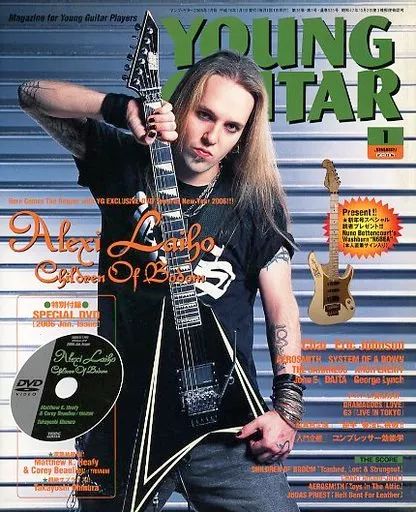 中古】ヤングギター DVD付)YOUNG GUITAR 2006/1(DVD1枚付) ヤング