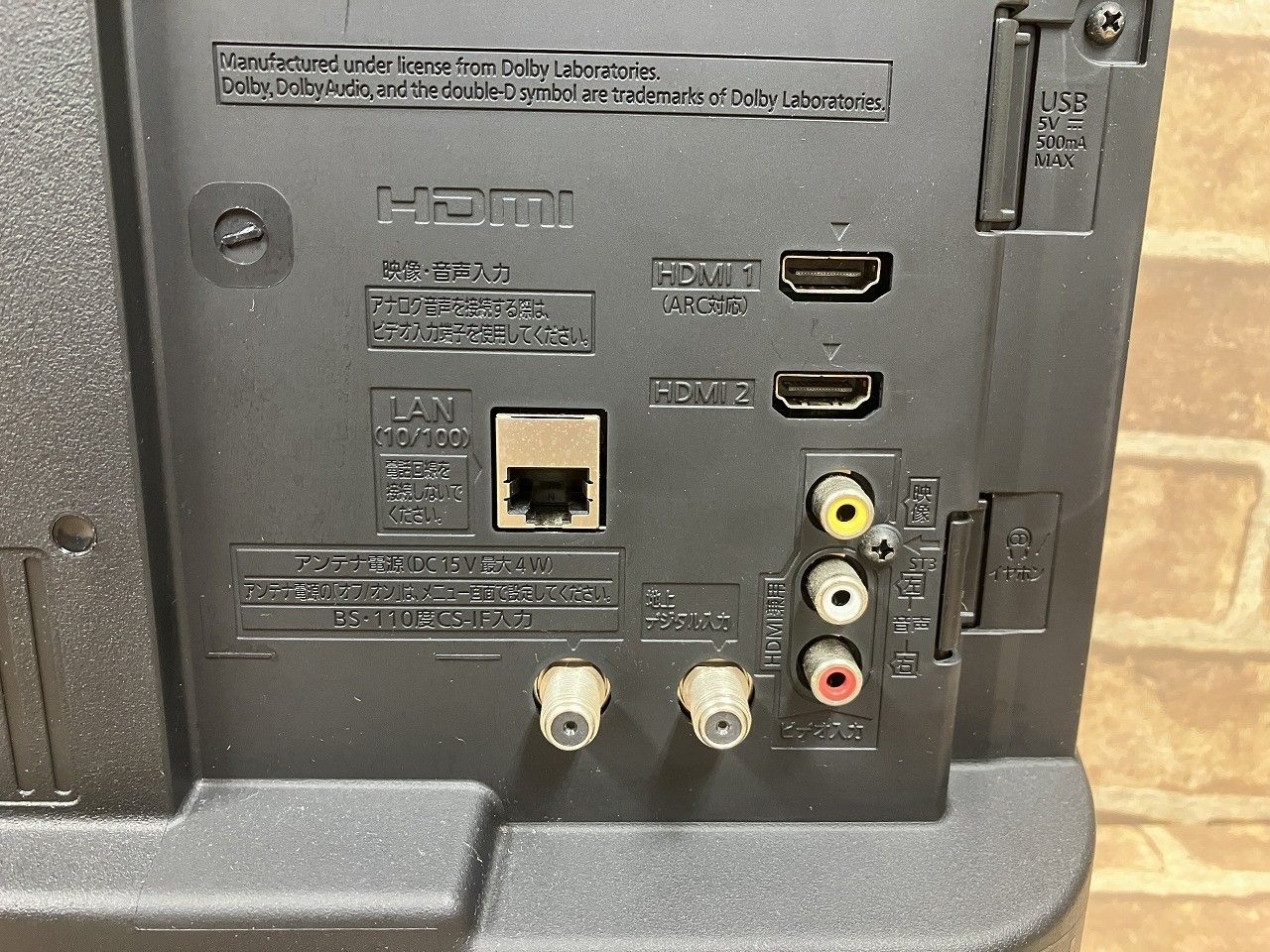  Panasonic パナソニック VIERA TH 24 G 300 V型 液晶テレビ 液晶テレビ テレビ本体