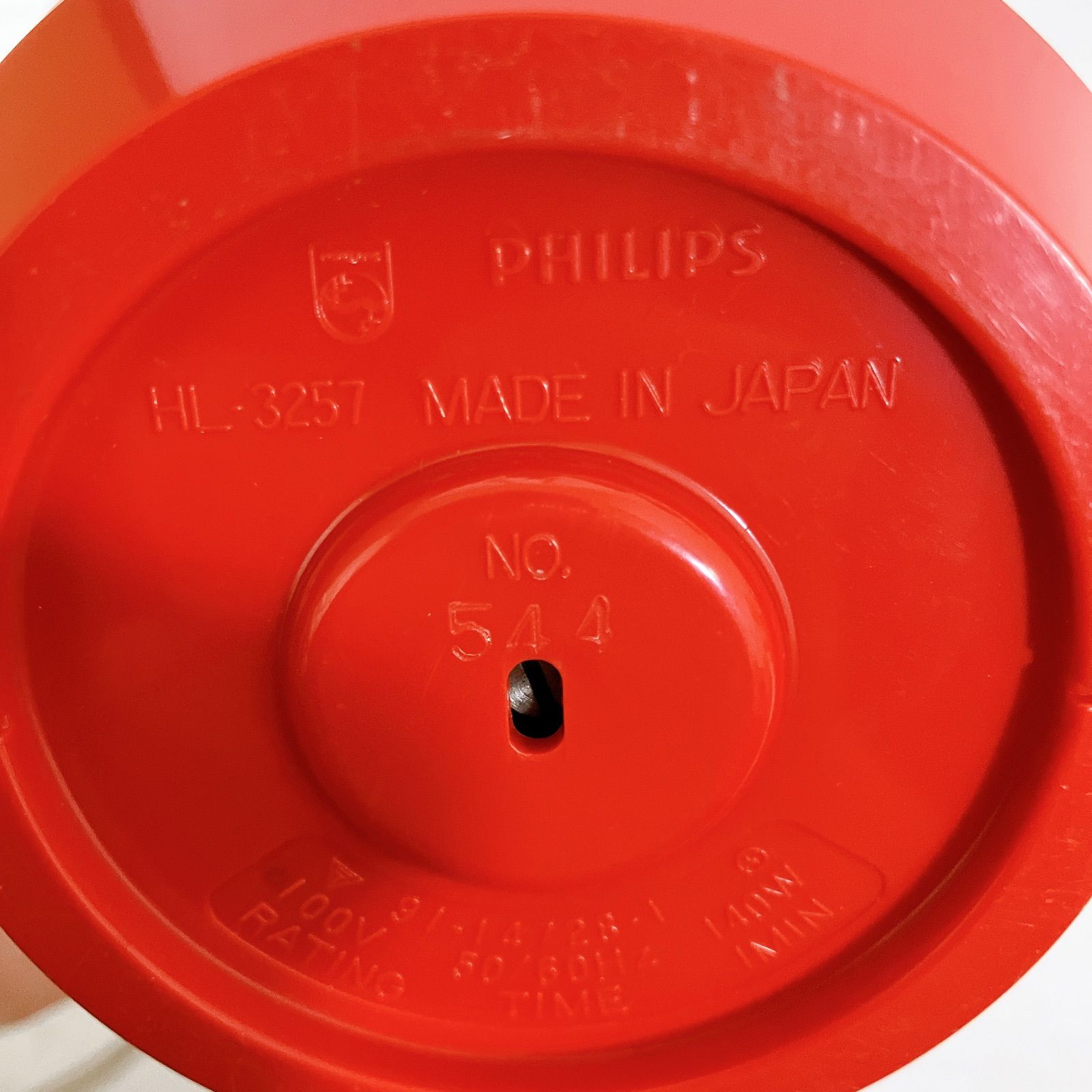 PHILIPS HB351 動作確認済 昭和レトロ 日焼けマシン　当時物 Yahoo!オークション -「フィリップス philips 日焼けマシーン」の落札