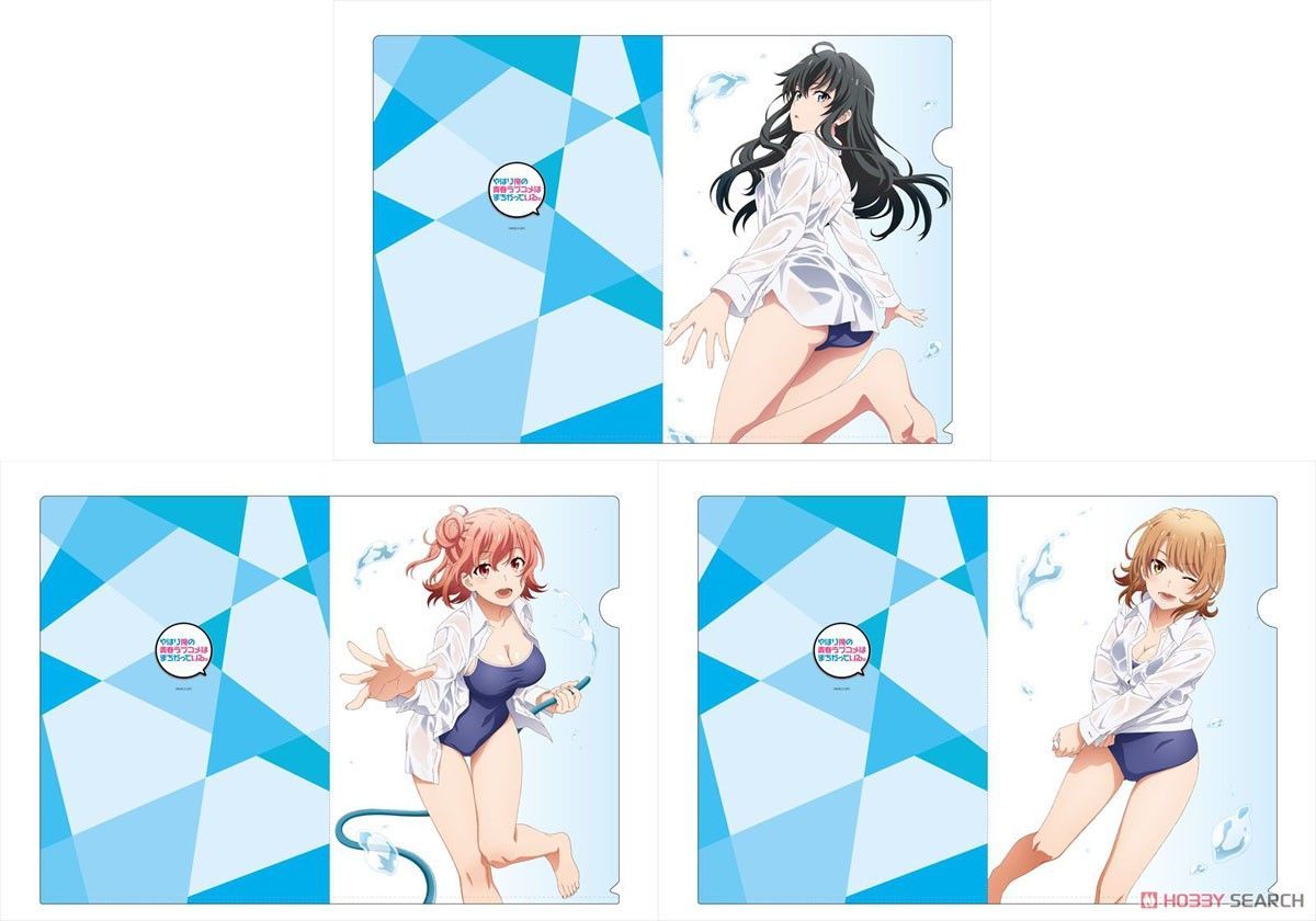 やはり俺の青春ラブコメはまちがっている｡ クリアファイルセット