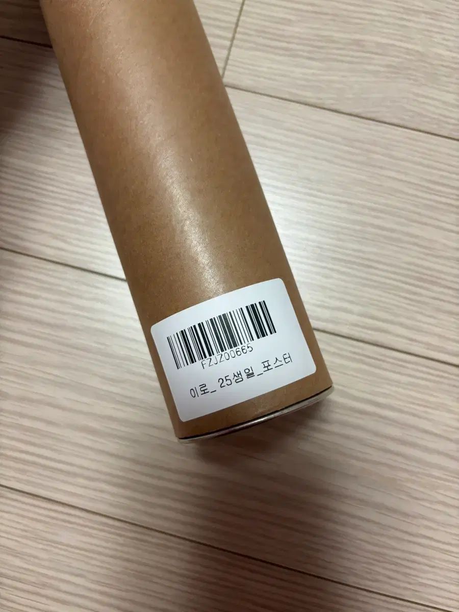 スコシズム イロ クラウド 誕生日 ポスター 未開封