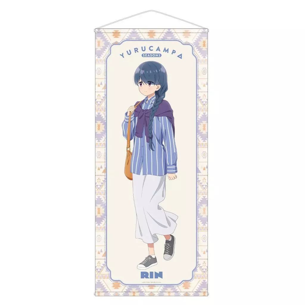 Amazon.co.jp: ゆるキャン△ ほぼ等身大タペストリー ［志摩リン