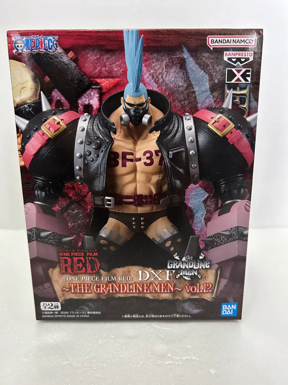 ワンピースFILM RED フランキー　ジンベイ　新品未開封 Banpresto One Piece Film Red World Collectable Figure Vol. 1 - 04