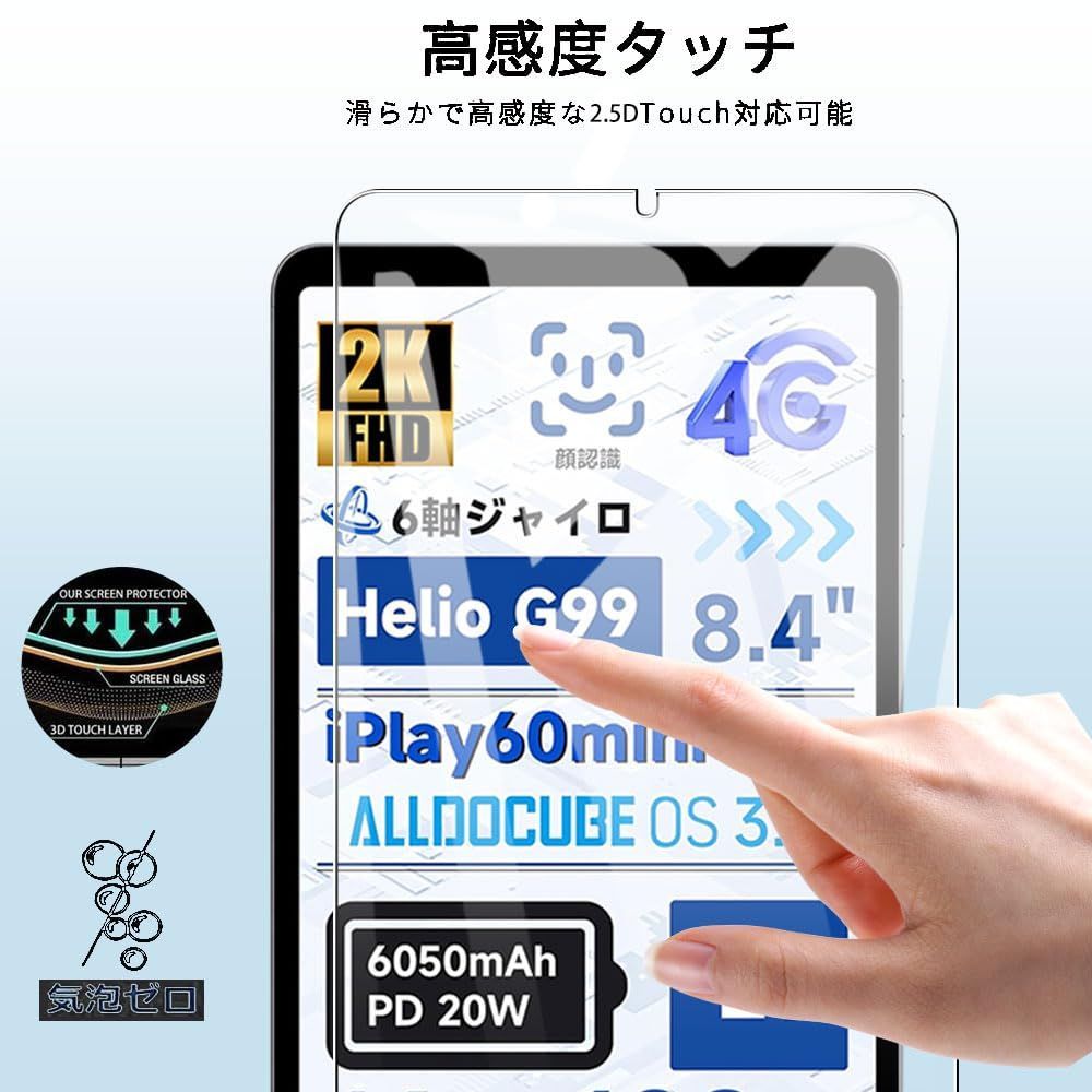 特価商品】iPlay 60 Alldocube mini Pro / iPlay60 mini Turbo 用の