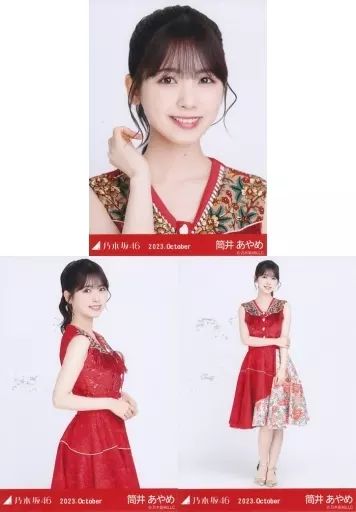 中古】生写真(乃木坂46) ◇筒井あやめ/「乃木坂46 2023.October