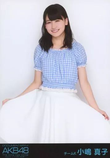 生写真 AKB 48 SKE 小嶋真子 膝上 BD DVD of The time has come 少女たちは 今 その背中に何を想う 特典 黒帯