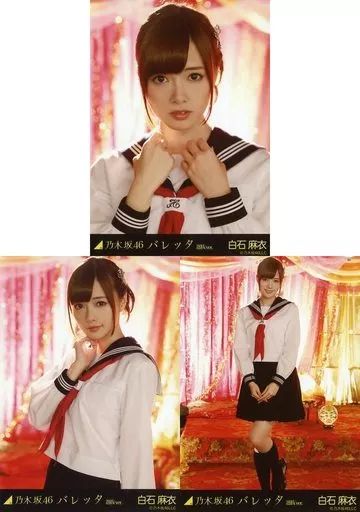 生写真 乃木坂46 白石麻衣 バレッタ 選抜ver. WEBSHOP 3種コンプリートセット