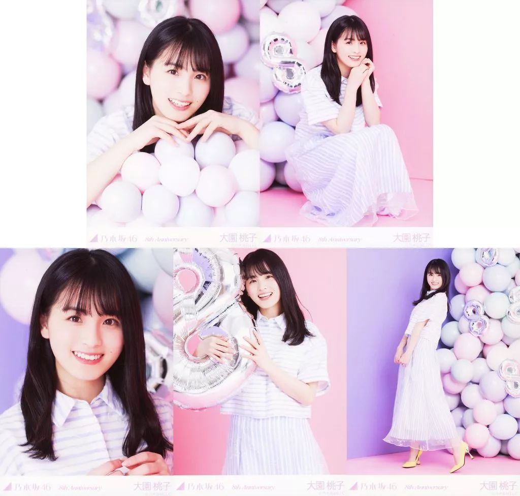 乃木坂46 大園桃子生写真セット(バラ売り不可)　値下げ可 中古】生写真(乃木坂46) ◇大園桃子/「乃木坂46 8th Anniversary」会場