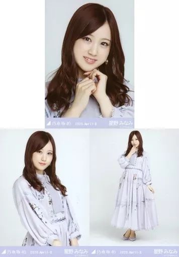 中古】生写真(乃木坂46) ◇星野みなみ/「乃木坂46 2020.April-II