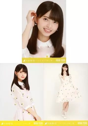 中古】生写真(乃木坂46) ◇齋藤飛鳥/「ハルジオンが咲く頃」会場限定生