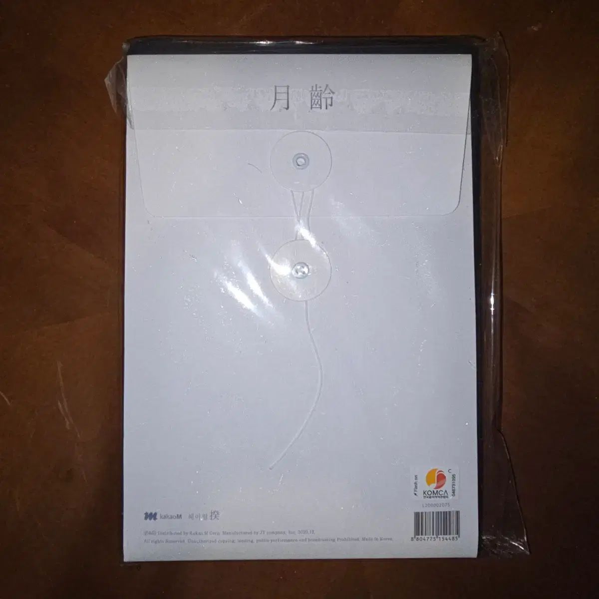 シム キュソン ー ムーンエイジ ディープブルー バージョン