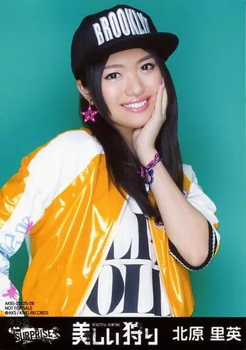 中古】生写真(AKB48・SKE48) 北原里英/上半身・左手顔・笑顔/CD