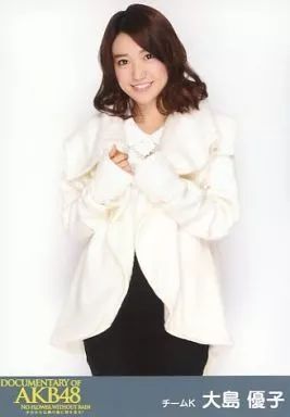 中古】生写真(AKB48・SKE48) 大島優子/膝上/BD・DVD｢DOCUMENTARY OF