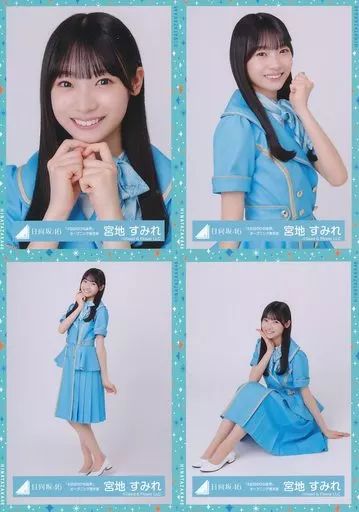 中古】生写真(乃木坂46) ◇宮地すみれ/日向坂46ランダム生写真【「4