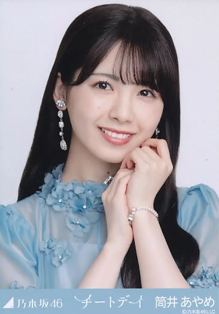 中古】生写真(乃木坂46) 筒井あやめ/バストアップ/「チートデイ