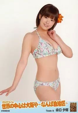 NMB48 山口夕輝 水着 生写真 51agbDcyDkL._AC_UF350,