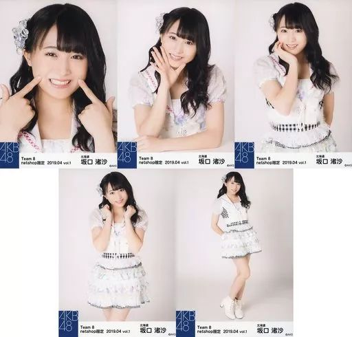 中古】生写真(AKB48・SKE48) ◇坂口渚沙/AKB48 チーム8 2019年4月度