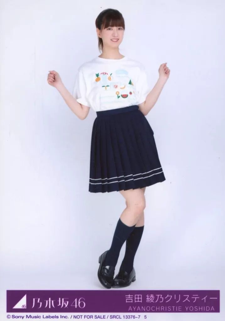 中古】生写真(乃木坂46) 5：乃木坂46/吉田綾乃クリスティー/CD「Same