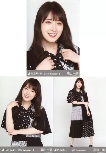 中古】生写真(乃木坂46) ◇高山一実/「乃木坂46 2020.December-II