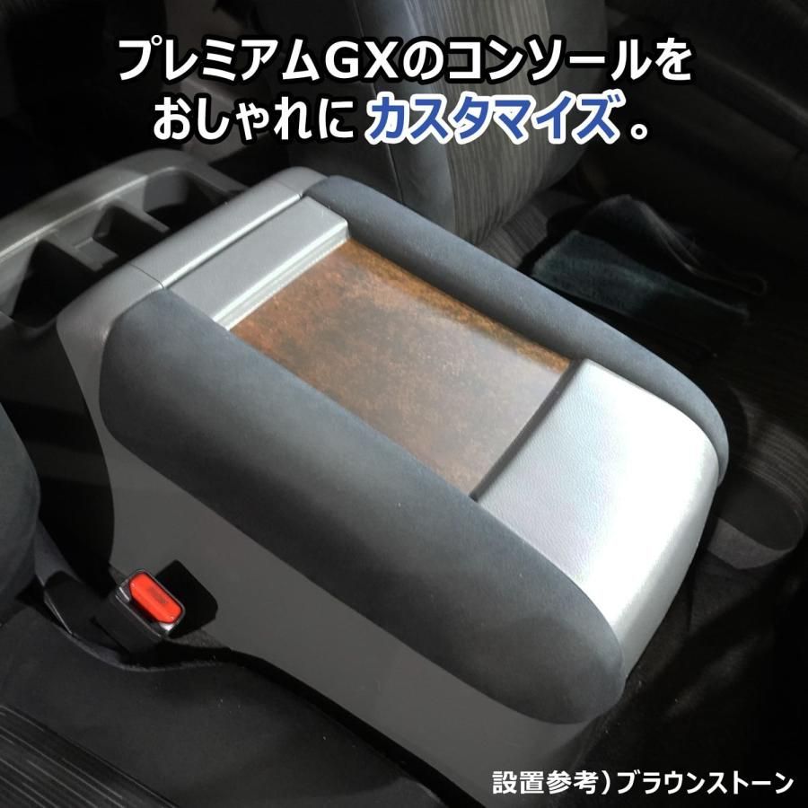 送料無料】日産 e26 キャラバン プレミアムGX インテリアパネル
