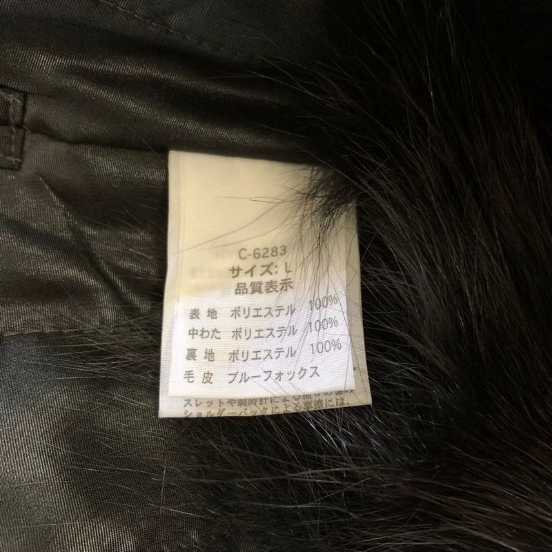 マッサバルド MASABARDO 富和 コート タグ付き キルティング ブルー
