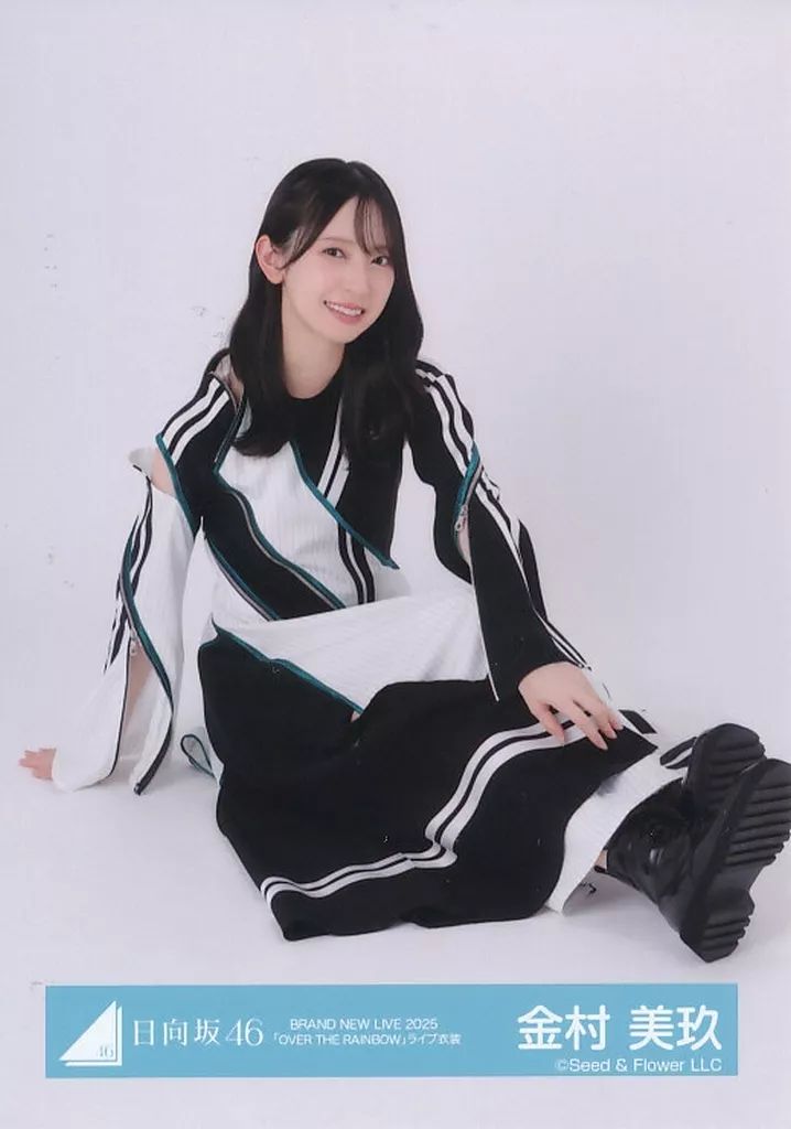 日向坂46 OVER　THE　RAINBOW ライブ衣装　直筆サイン　金村美玖 日向坂46 金村美玖 サイン入りチェキ Amazon.co.jp: 日向坂46 金村美玖
