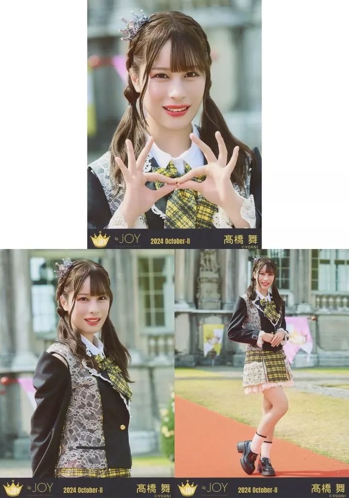 中古】生写真(女性) ◇ニアリーイコールジョイ(□JOY)/高橋舞/ニアリー