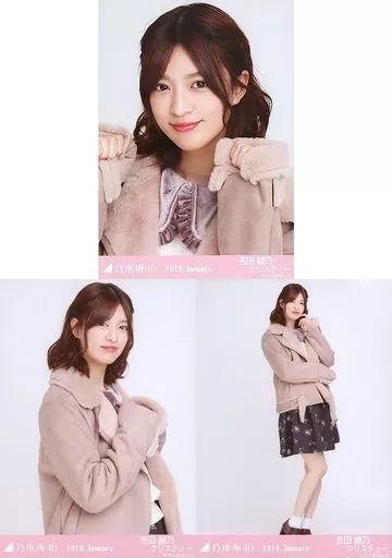 中古】生写真(乃木坂46) ◇吉田綾乃クリスティー/乃木坂46 2019