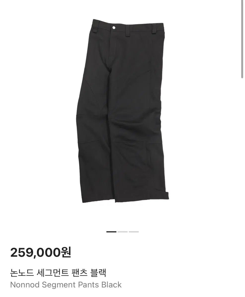 Nonnod セグメント パンツ ブラック サイズ 1