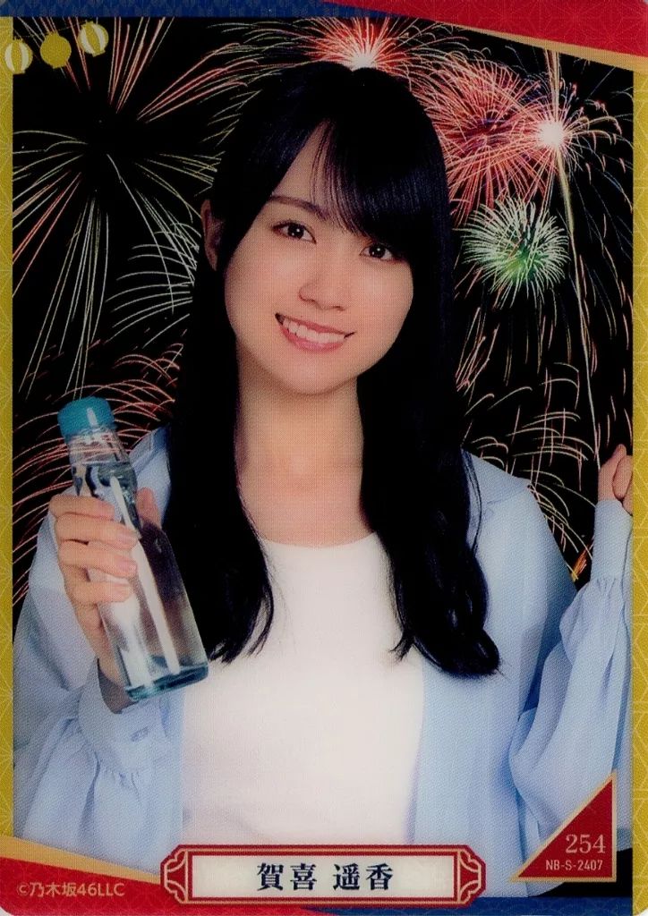 中古】コレクションカード(乃木坂46) 254[ノーマル]：賀喜遥香/NB-S
