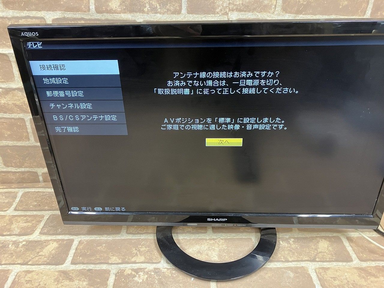 SHARP シャープ 22 V型 フルハイビジョン 液晶テレビ AQUOS LC K 45 B ブラック