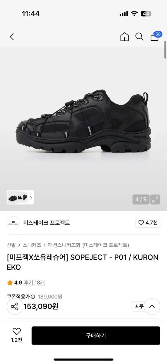 285 Kinch! ミフジェクト P 01 KU