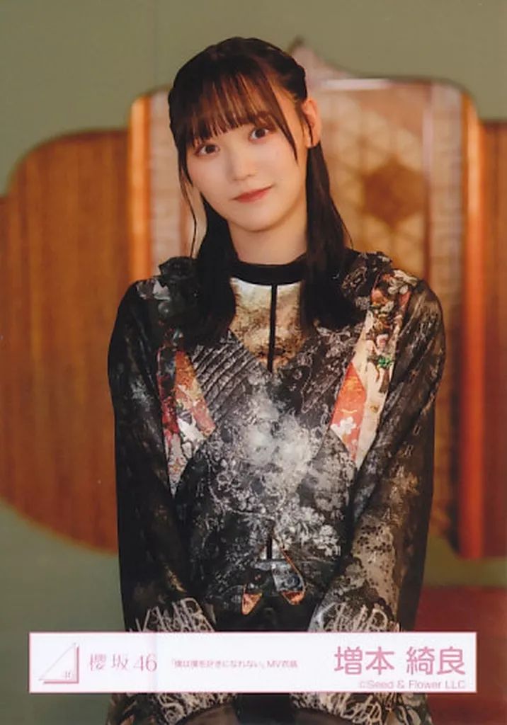 中古】生写真(乃木坂46) 増本綺良/上半身/櫻坂46ランダム生写真【「僕