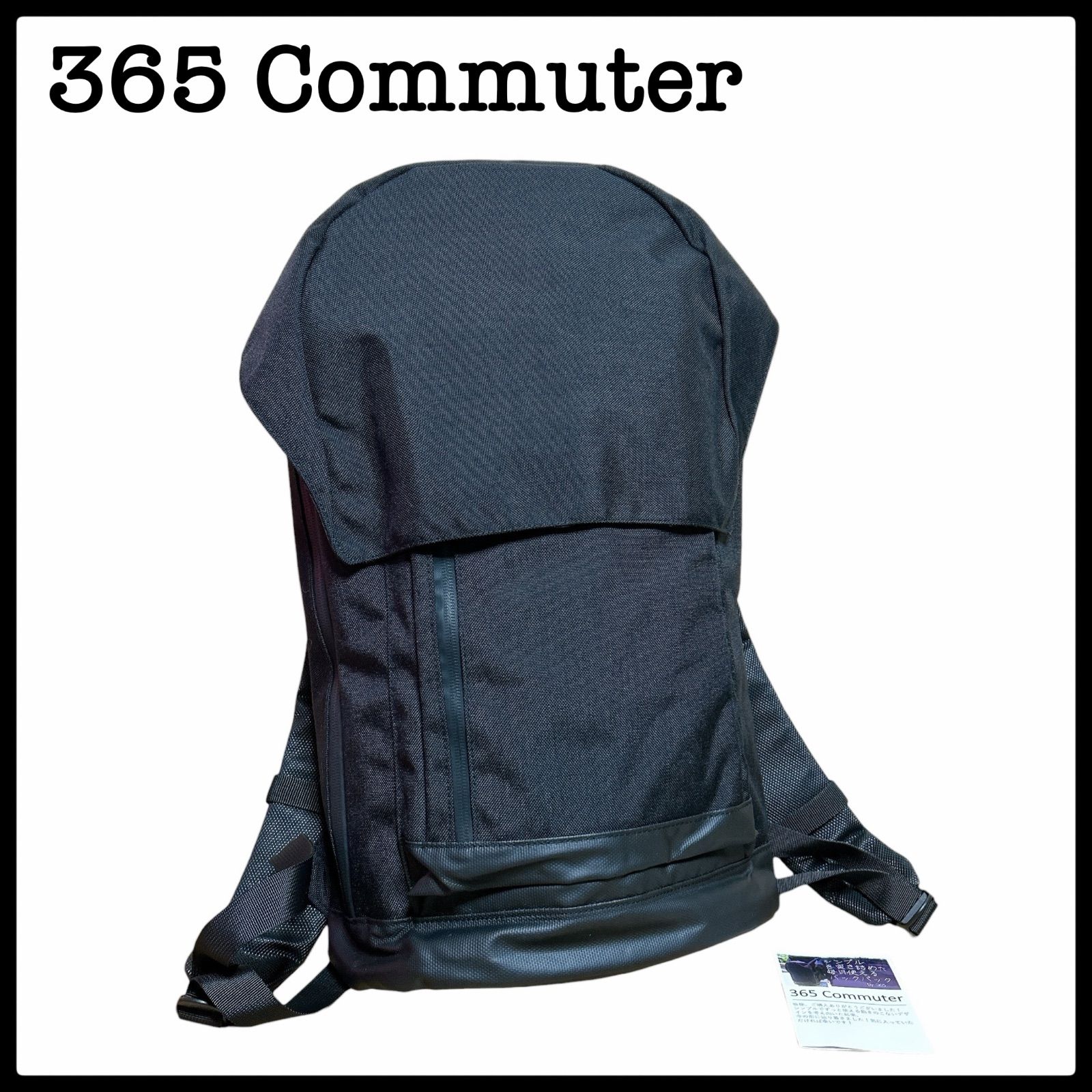 365 Commuter バックパック 800 g 超軽量 撥水加工 ミニマルデザイン クラウドファンディング発 無地 BLK
