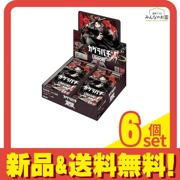 UNION ARENA ユニオンアリーナ ブースターパック UA 46 BT カグラバチ 入BOX セット