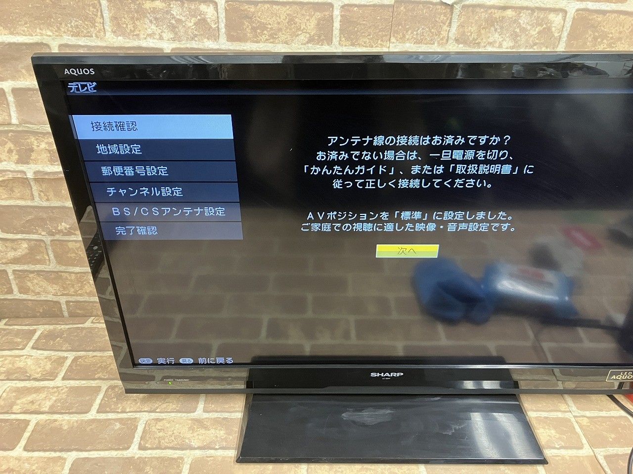 SHARP シャープ AQUOS LC 32 H 7 32型 液晶テレビ