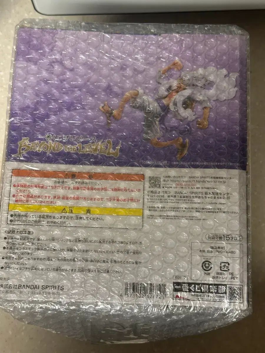 販売用 ONE PIECE 一番くじ Beyond the Level A賞 モンキー D ルフィ ニカ BANDAI フィギュア