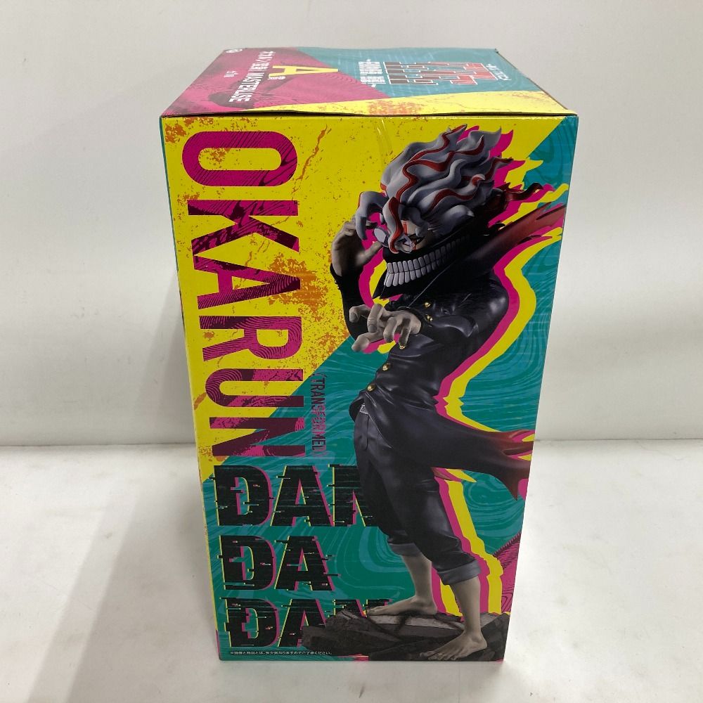 02w21359 一番くじ ダンダダン ～圧倒的怪奇、強襲！～ A賞 オカルン