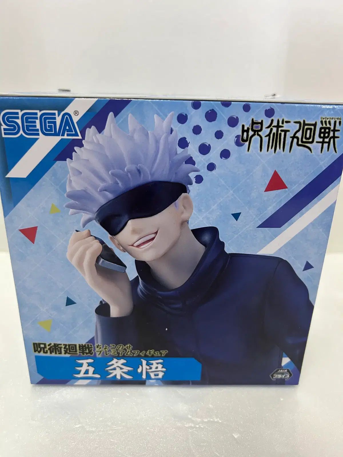 未開封) 呪術廻戦) 五条 悟 ちょこのせ ヌードルストッパー フィギュア