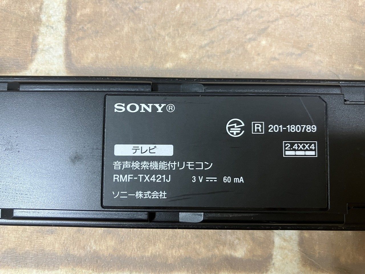 ブラビア フルハイビジョン