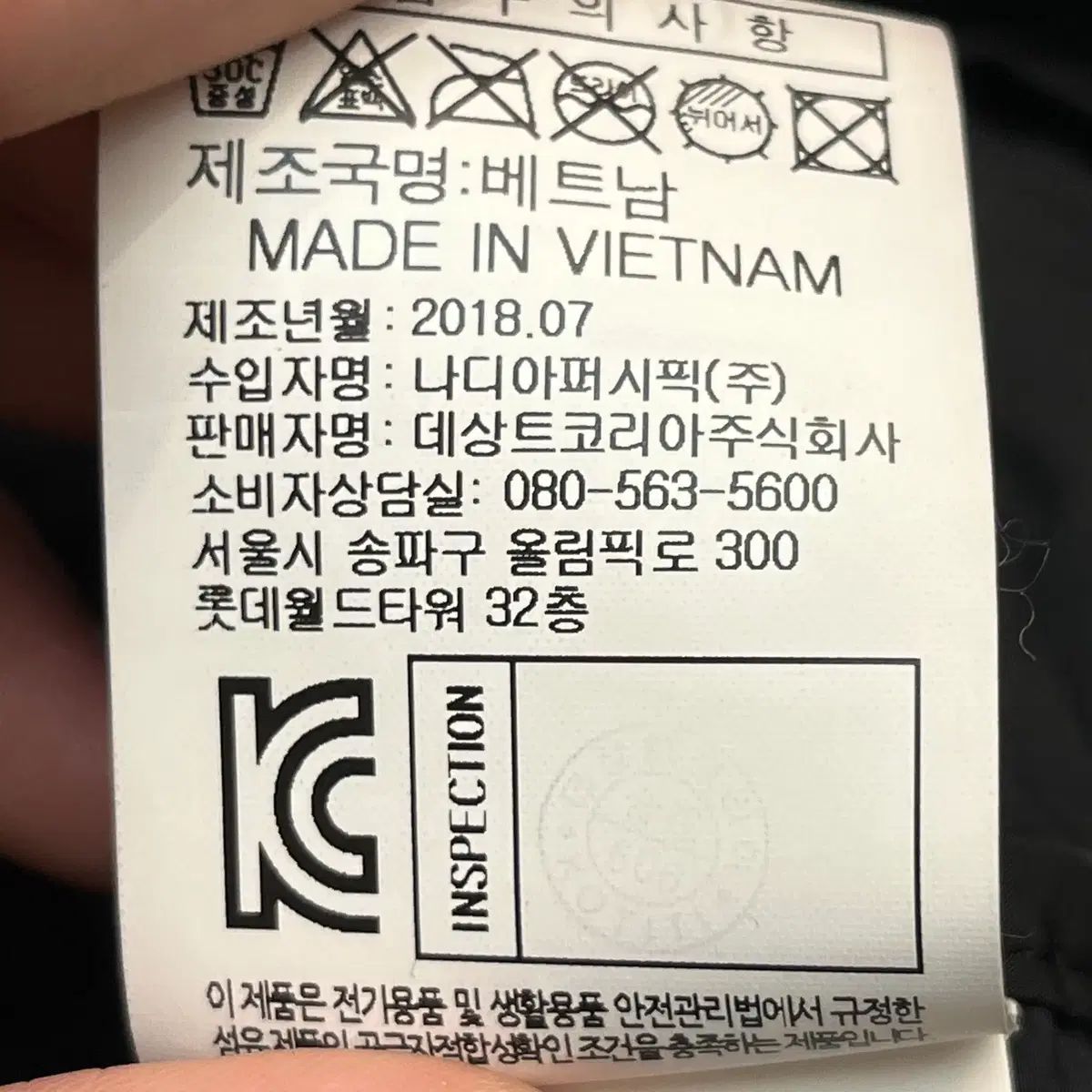  ルコックスポルティフ レディース グースダウン 軽量ダウン ロング ベスト 90 M ベスト ジレ ベスト ジレ ビスチェ