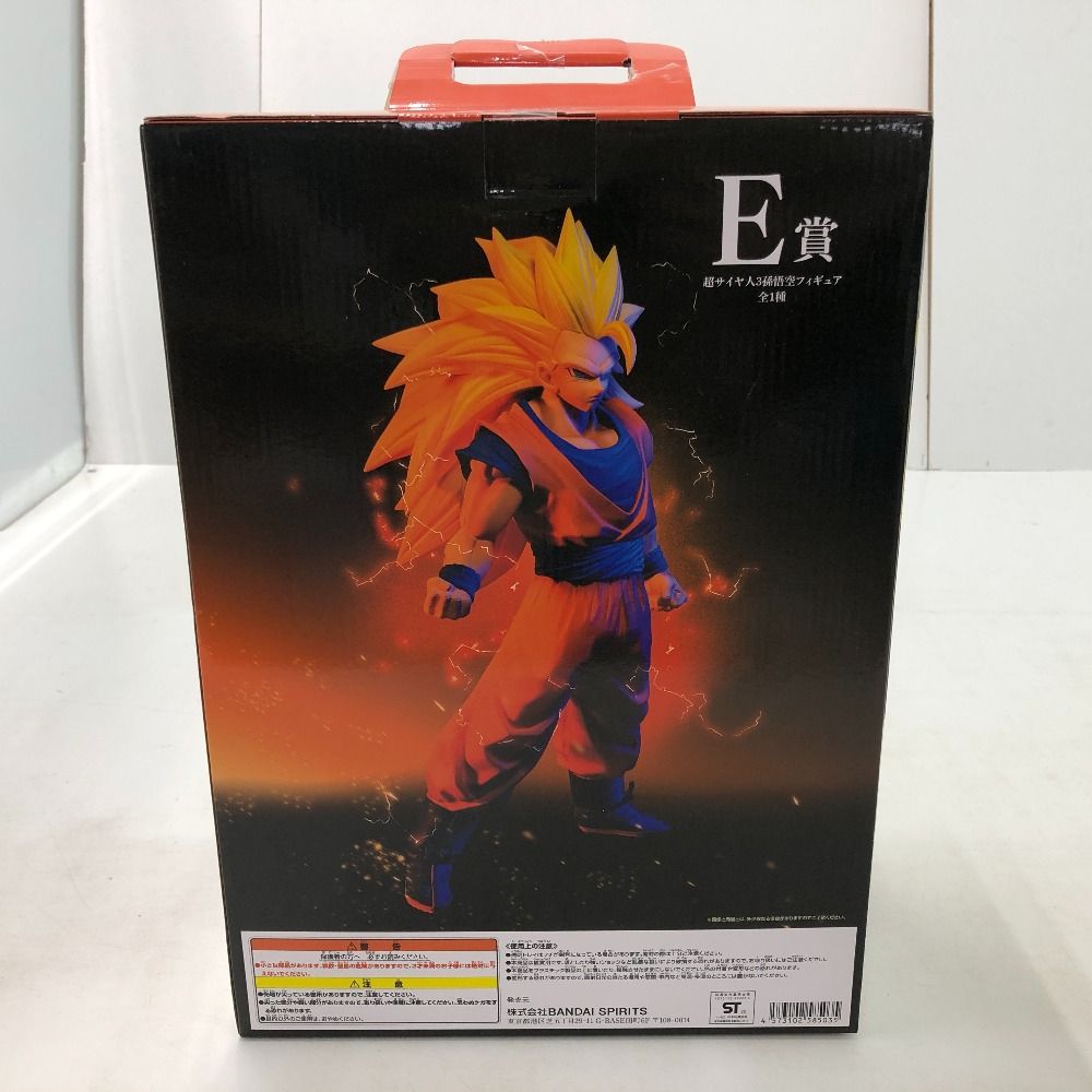 02 w 20773 一番くじ ドラゴンボール VSオムニバス E賞 超サイヤ人3孫悟空フィギュア 品
